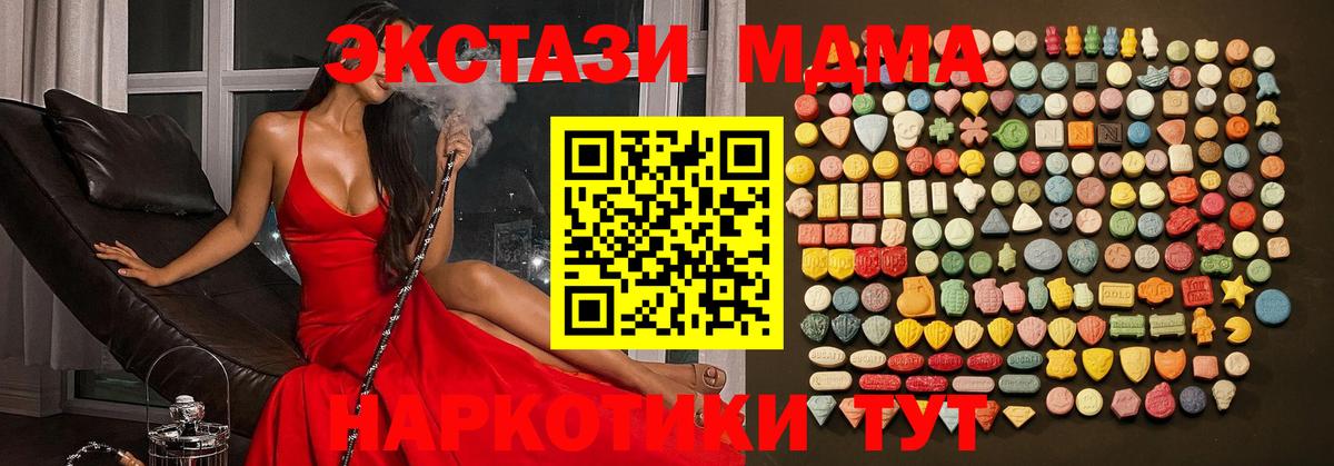 Ecstasy ешки  Вход с VPN  Томск  Экстази  Ecstasy DUBAI 