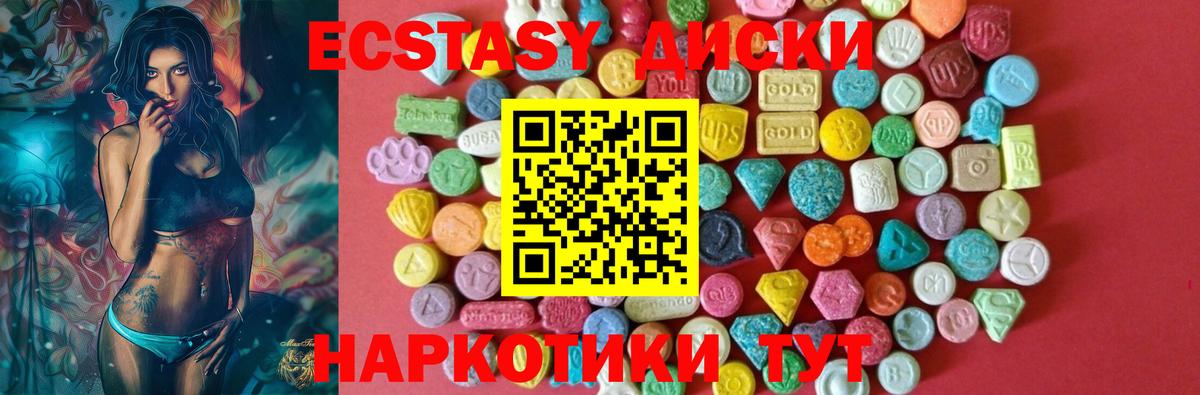Ecstasy Philipp Plein Томск