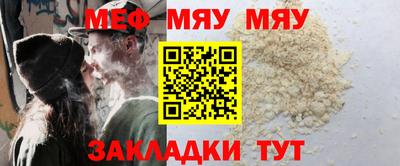 метамфетамин Конаково