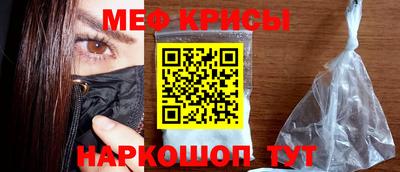 метамфетамин Конаково