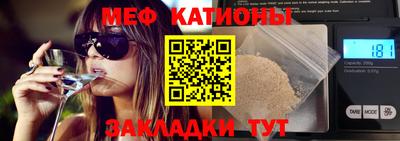 метамфетамин Конаково