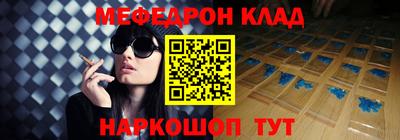 крисы Комсомольск-на-Амуре