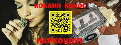 крисы Комсомольск-на-Амуре