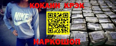 метамфетамин Конаково