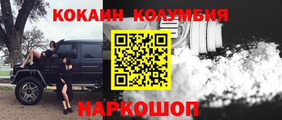 крисы Комсомольск-на-Амуре