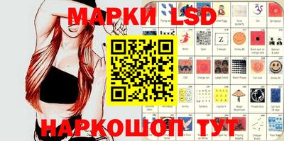 метамфетамин Конаково