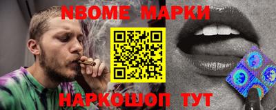 крисы Комсомольск-на-Амуре