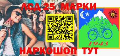 крисы Комсомольск-на-Амуре