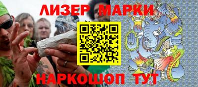 крисы Комсомольск-на-Амуре