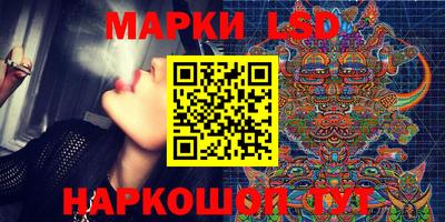 метамфетамин Конаково