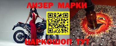 метамфетамин Конаково