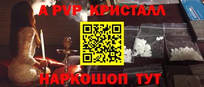 мдпв Коммунар