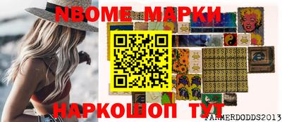 крисы Комсомольск-на-Амуре
