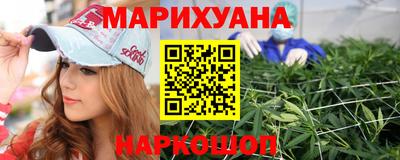 крисы Комсомольск-на-Амуре