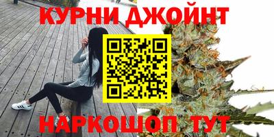 метамфетамин Конаково