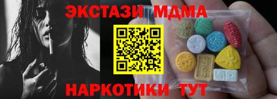 крисы Комсомольск-на-Амуре