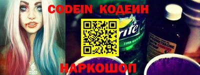 метамфетамин Конаково