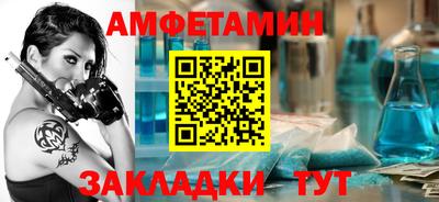 крисы Комсомольск-на-Амуре