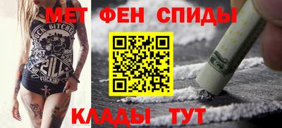 метамфетамин Конаково