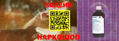крисы Комсомольск-на-Амуре