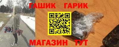 крисы Комсомольск-на-Амуре