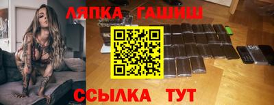 крисы Комсомольск-на-Амуре