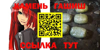 метамфетамин Конаково