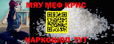 метамфетамин Конаково