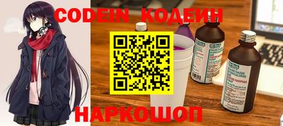 крисы Комсомольск-на-Амуре