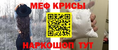 метамфетамин Конаково