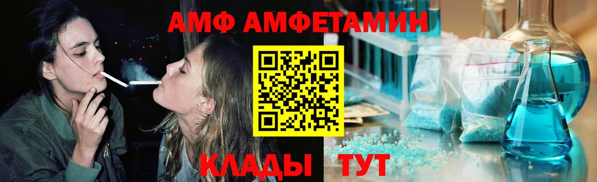 Метамфетамин Декстрометамфетамин 99.9% Томск