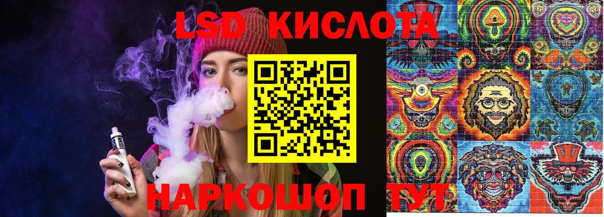 Томск  где продают наркотики  Вход с VPN  Наркотические марки 1500мкг 